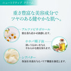 REJURAN Skin Care Moisturizers 50mL