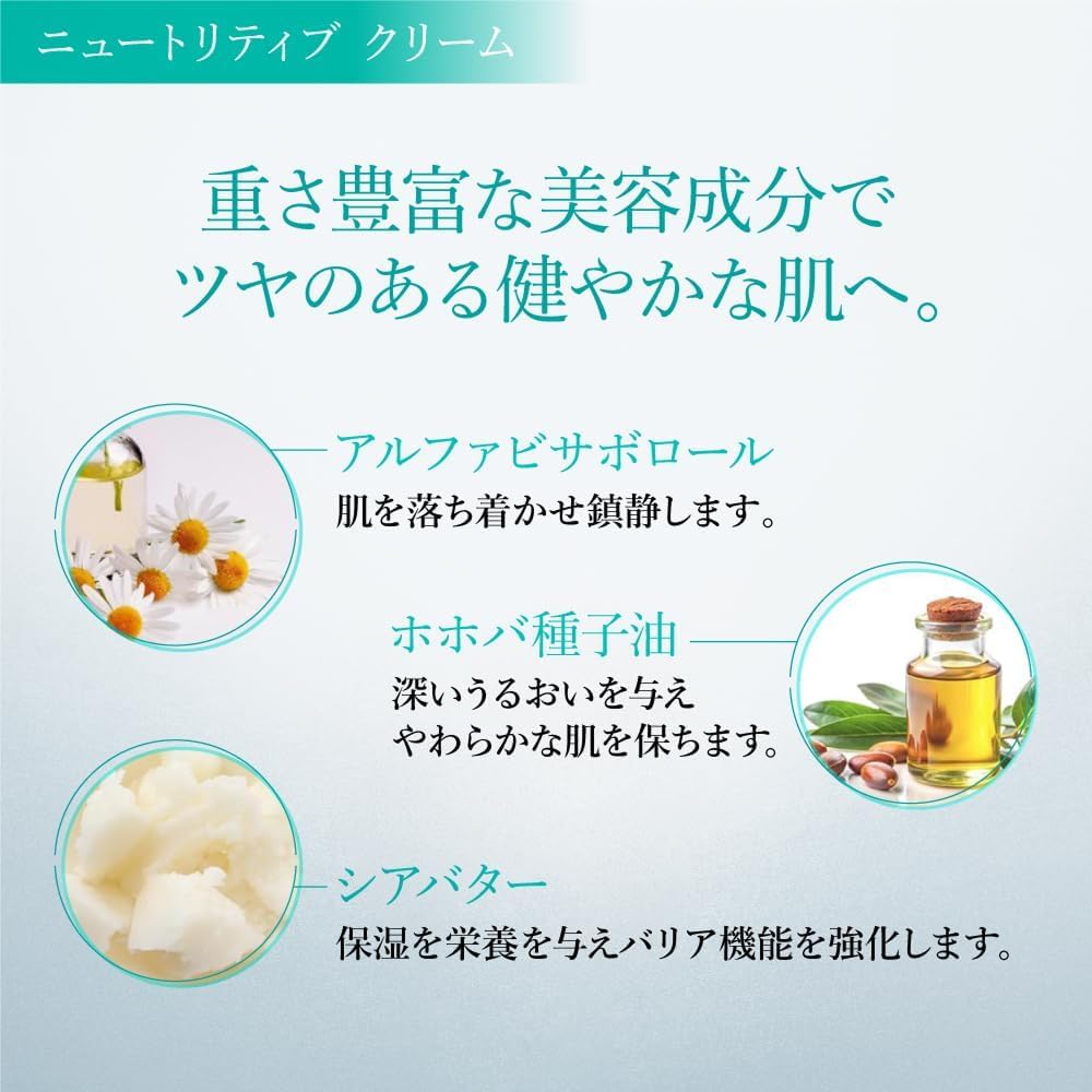 REJURAN Skin Care Moisturizers 50mL