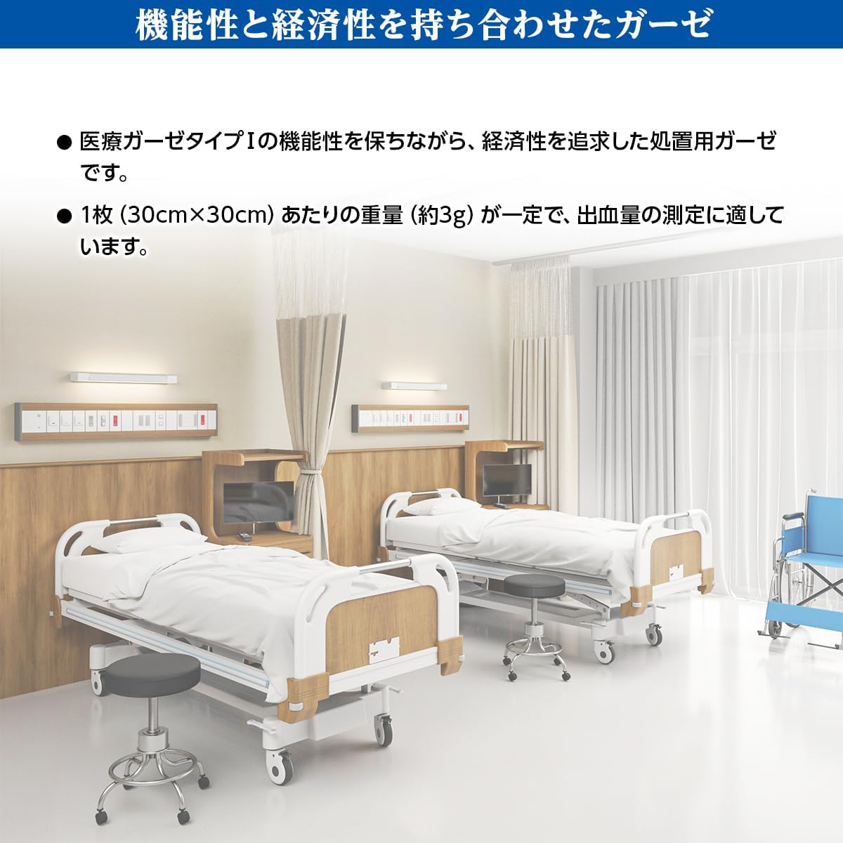 Medical Supplies 150 pieces
