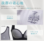 Healogy Bras Wire-Free