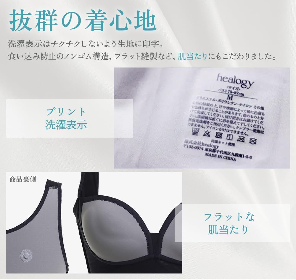 Healogy Bras Wire-Free