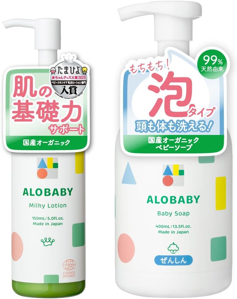 Cleansers and Soap Organic Made in Japan 150ml