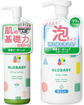 Cleansers and Soap Organic Made in Japan 150ml