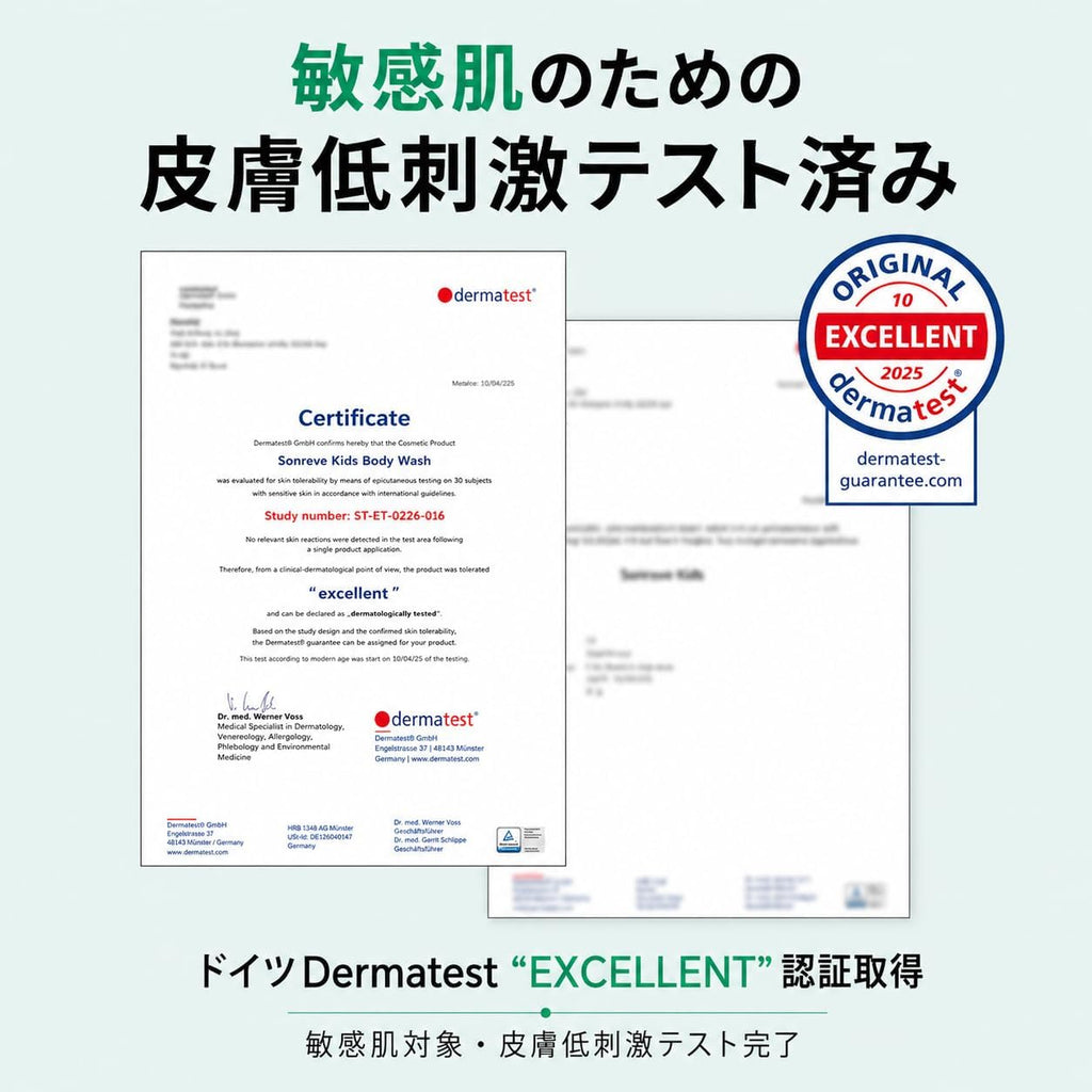 Personal Care Gentle Formula 290ml