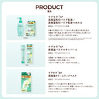 Skin Care Moisturizing 24g