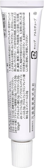 by Skin Care Moisturizers 30g