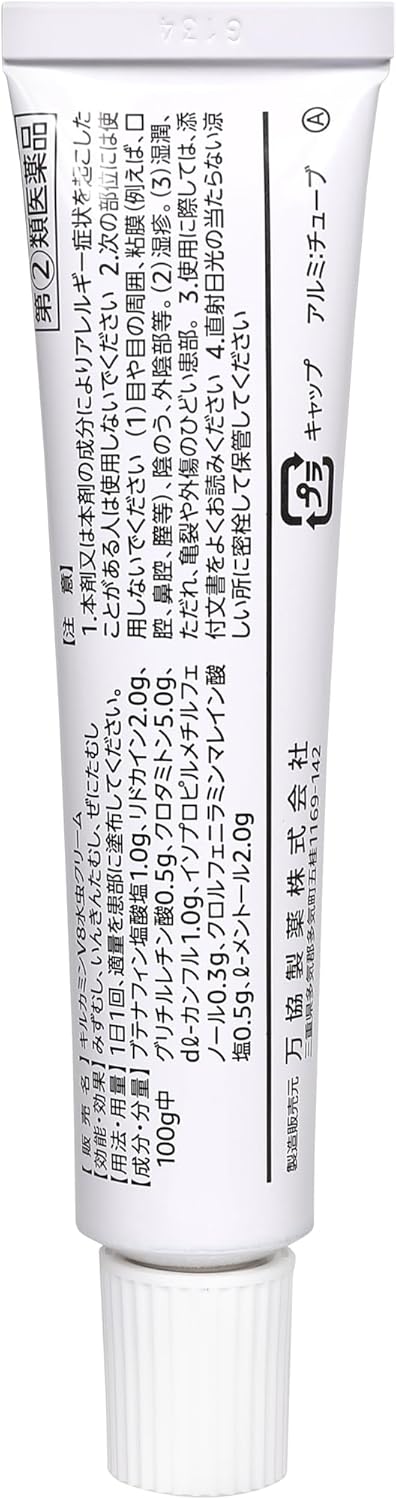 by Skin Care Moisturizers 30g