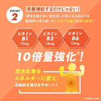 Dietary Supplements 30 days supply
