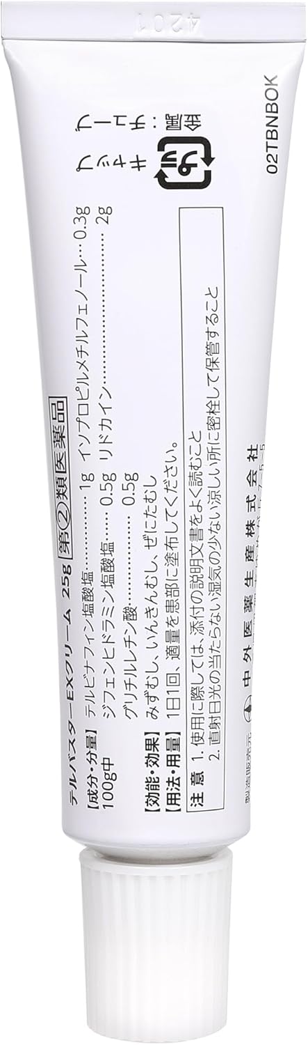 by Skin Care Moisturizers 25g