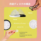 Menstrual Discs Disposable 12 pieces 60ml