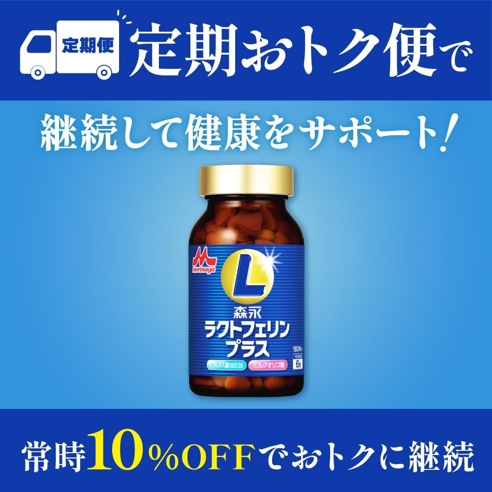 Morinaga Dietary Supplements 3 units 90 days supply