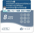 STD-M81 STI Test Kits Made in Japan