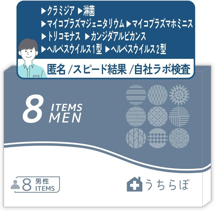 STD-M81 STI Test Kits Made in Japan