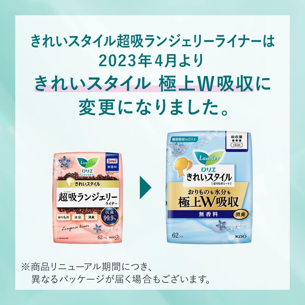 Laurier Panty Liners 150 pieces 50 pieces
