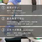 SmartSafety STI Test Kits