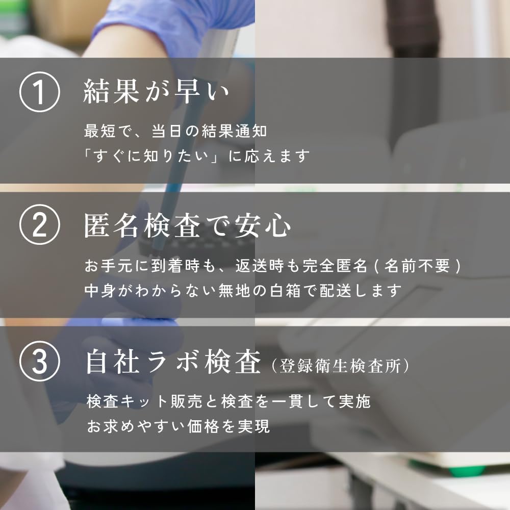 SmartSafety STI Test Kits