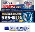 Antifungal Treatments 10g