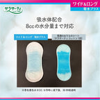 Sarasaty Menstrual Care Fragrance-Free 100% Cotton 34 pieces 3 packs
