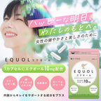 Dietary Supplements Made in Japan 10mg 30 capsules