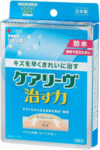 Nichiban Wound Dressings and Bandages Waterproof Hydrocolloid 100mm