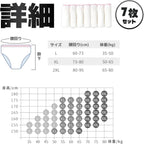 Disposable Underwear 100% Cotton Individually Wrapped 7 pieces