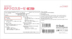 OO Medical Gauze 200 pieces