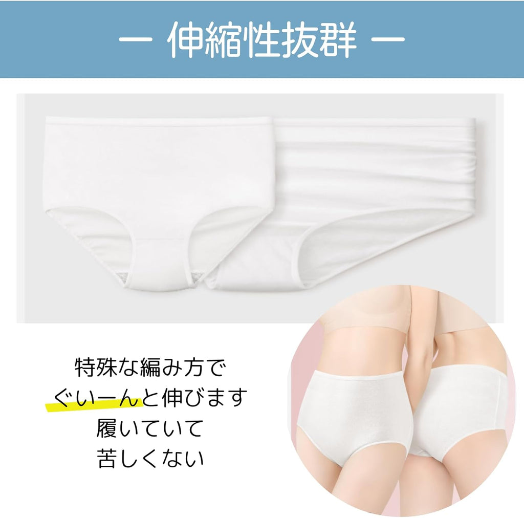 Uccellino Disposable Underwear Disposable Maternity 5 pieces