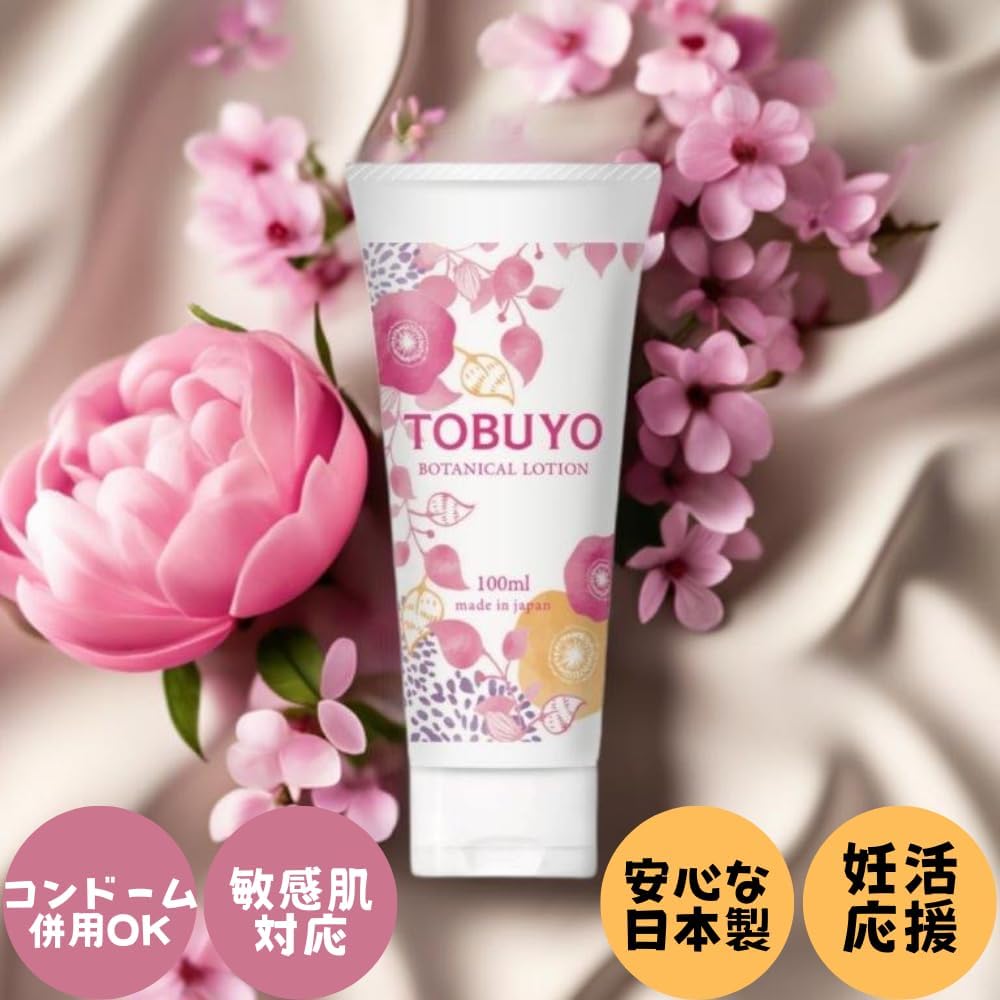 Personal Lubricants 100ml