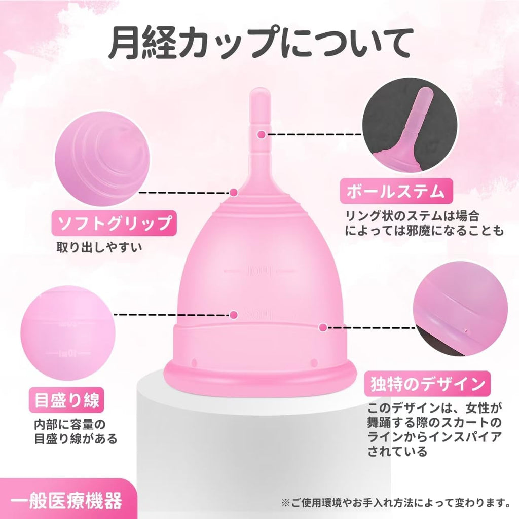 Menstrual Cups and Accessories