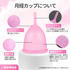 Menstrual Cups and Accessories