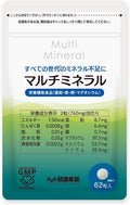 Dietary Supplements Made in Japan 62 capsules 31 days supply