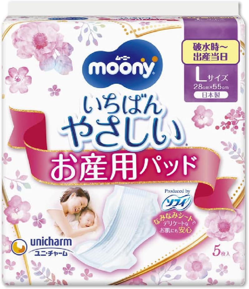 Moony Maternity Pads Maternity 5 pieces