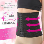 Sportia Abdominal Support Wraps