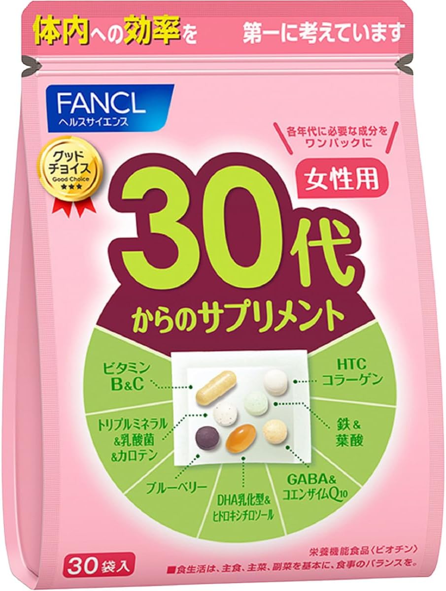 Dietary Supplements Individually Wrapped 30 days supply