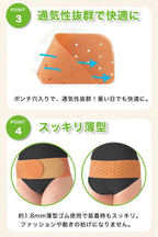 Postpartum Shapewear and Support Made in Japan Slim Profile