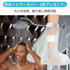 ORIJIRI Recovery Supplies 29cm