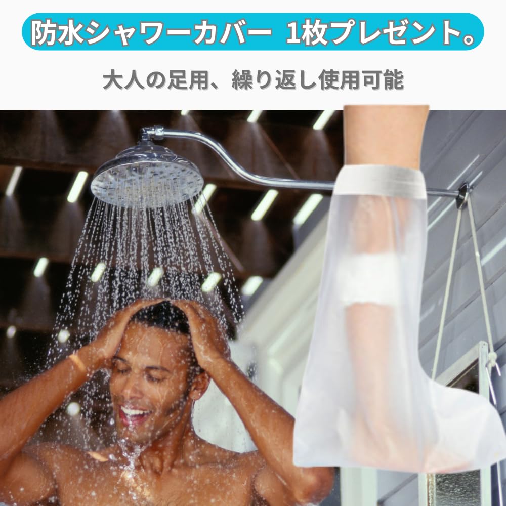 ORIJIRI Recovery Supplies 29cm