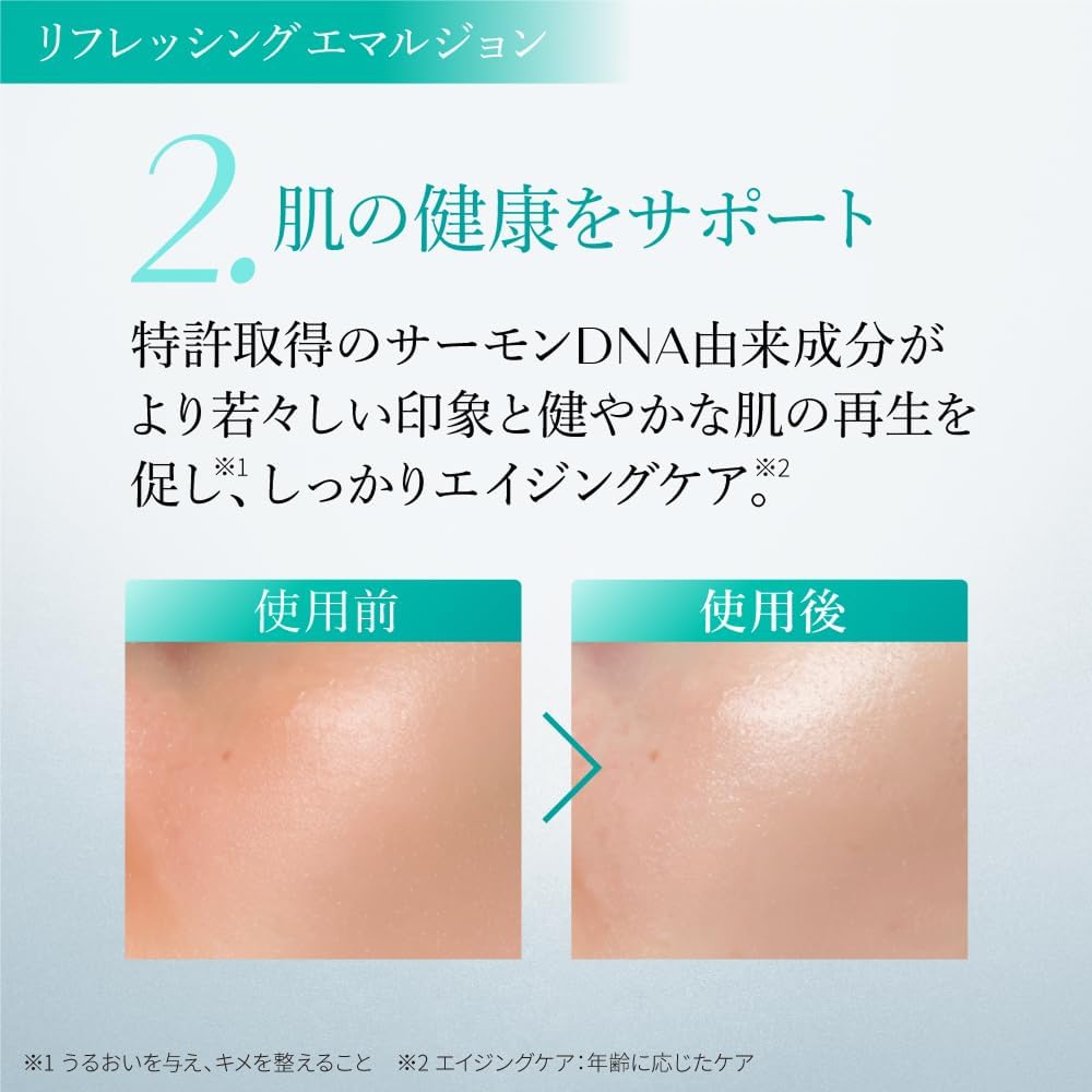 REJURAN Skin Care Moisturizers Moisturizing 45ml