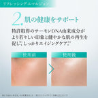 REJURAN Skin Care Moisturizers Moisturizing 45ml