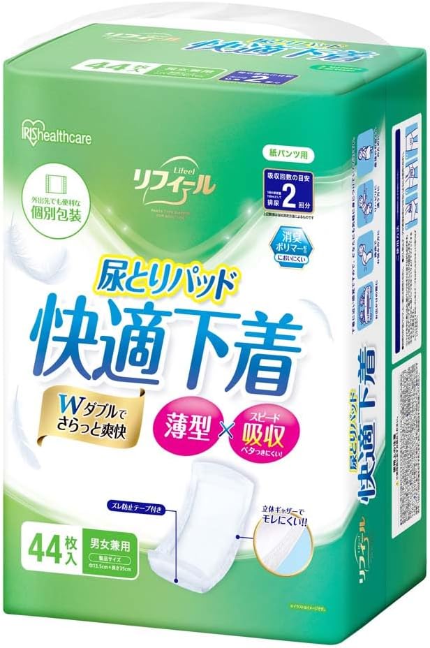 Postpartum Care 44 pieces