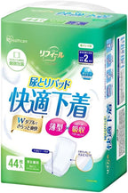 Postpartum Care 44 pieces