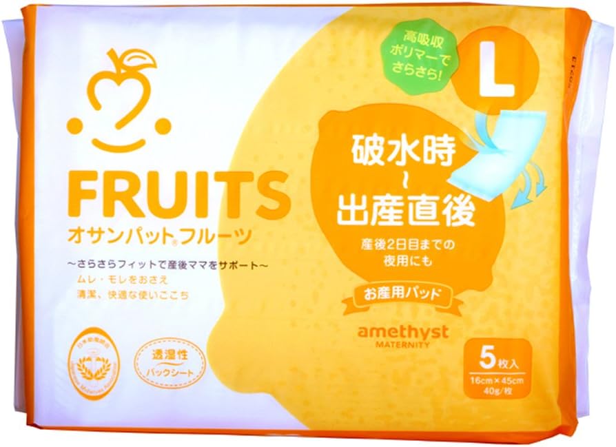 Maternity Pads Maternity 5 pieces