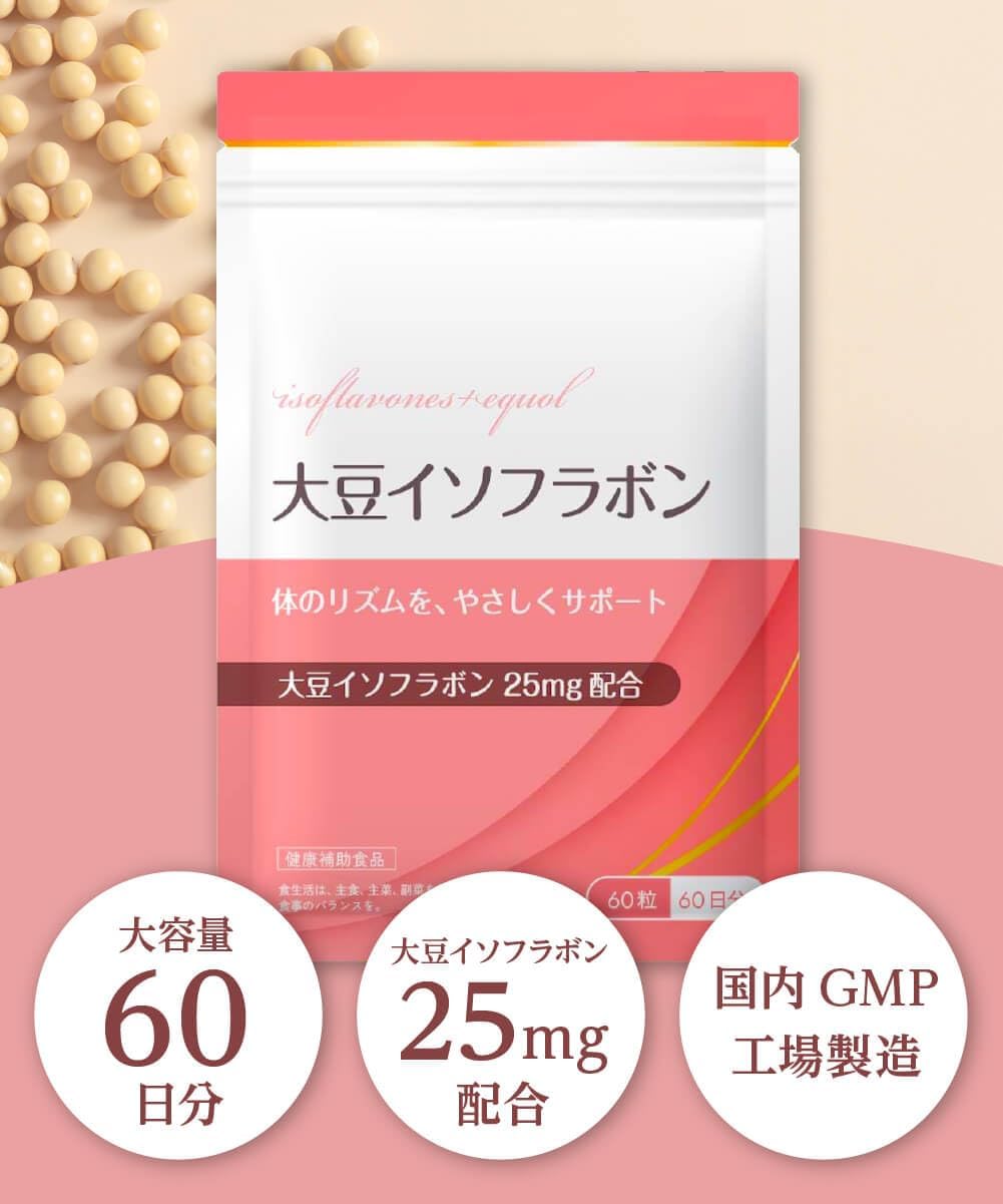 DUEN Dietary Supplements 25mg 60 capsules