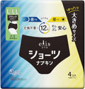 Elis Sanitary Pads Overnight 4 pieces