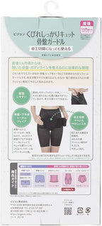Pigeon Postpartum Shapewear and Support