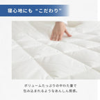Bedding and Bed Pads