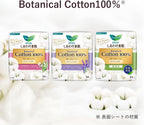 Menstrual Care 54 pieces 162 pieces