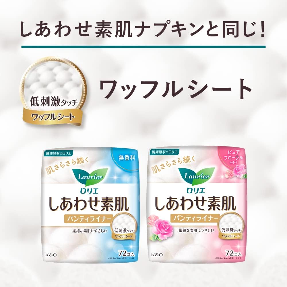 Menstrual Care 54 pieces 162 pieces