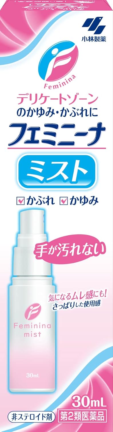 Intimate Care Sprays 30mL