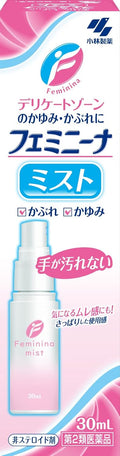 Intimate Care Sprays 30mL